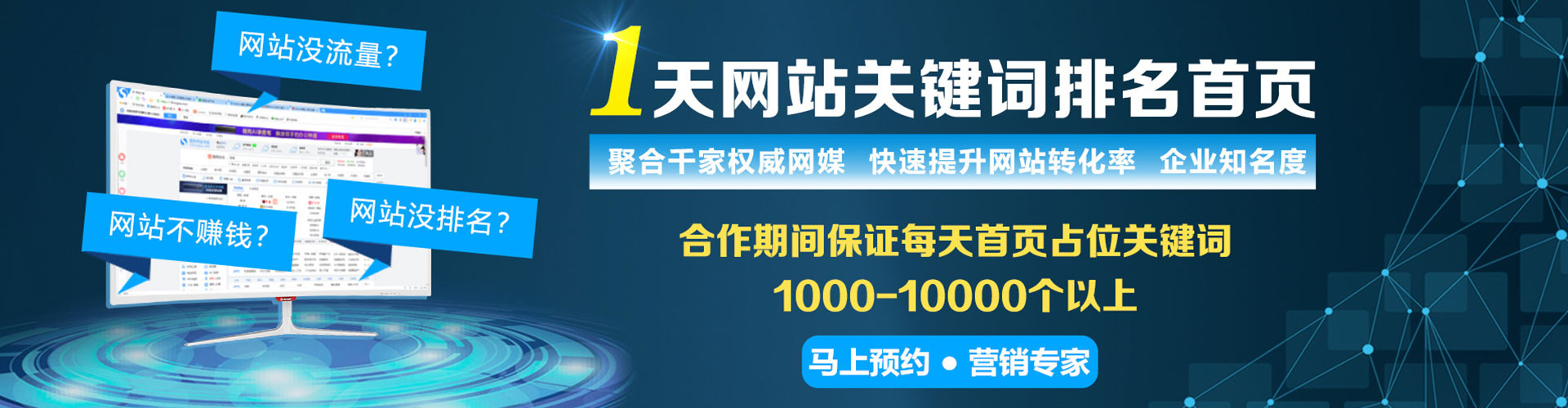 淮上信息流托管